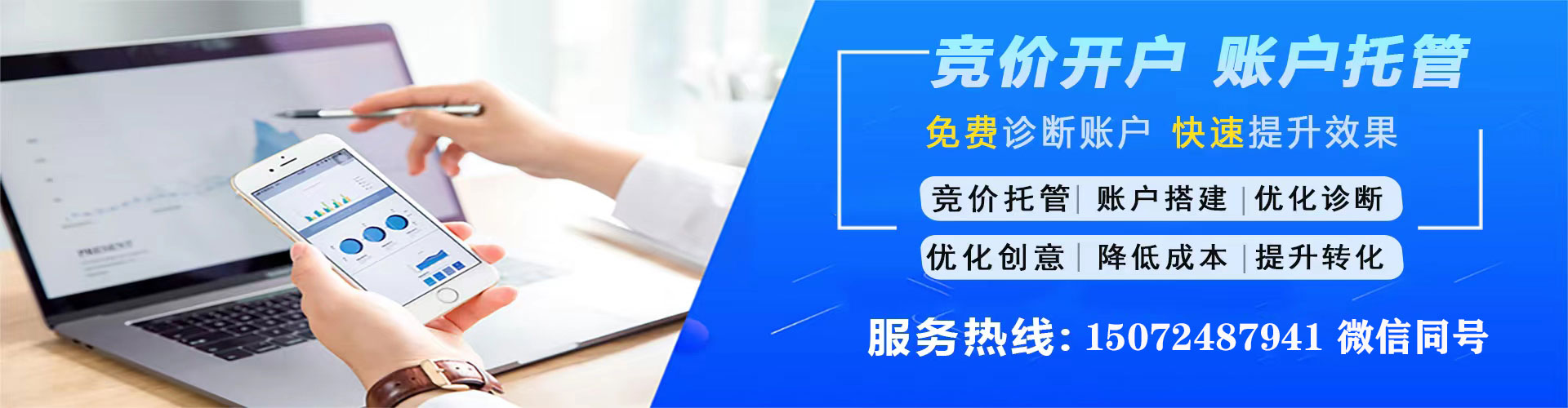 西沙信息流营销